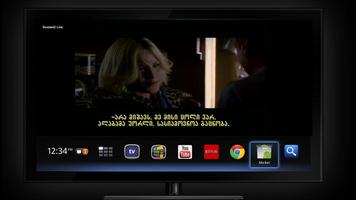 Rustavi2 for Android/Google TV スクリーンショット 1