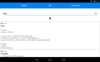 Translate.ge + screenshot 3