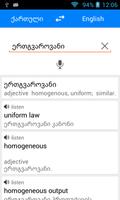 Translate.ge + screenshot 2