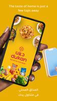 1 Schermata Get Dukan: Grocery & Food App
