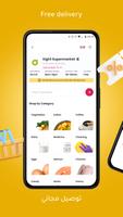 برنامه‌نما Get Dukan: Grocery & Food App عکس از صفحه