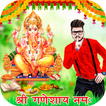 Ganesh Chaturthi Photo Editor