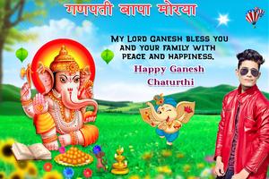Ganesh Chaturthi Photo Editor تصوير الشاشة 3