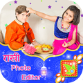Rakhi Photo Editor