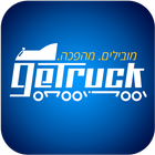 GeTruck 图标