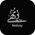 Noha Collection 2018 / 2019