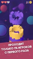 Gears Tower - пазлы про механи скриншот 2
