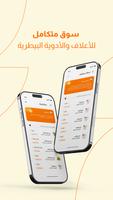 برنامه‌نما Avigate عکس از صفحه