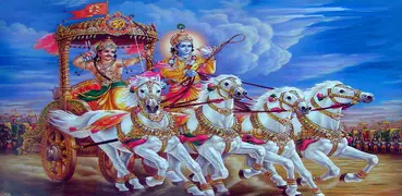 பகவத் கீதை - Bhagavad geetha i