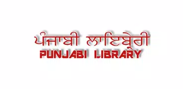 Punjabi Library  - Punjabi pdf