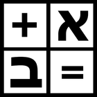 Gematria Calculator icon