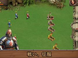 王国の領主 (Lords of Kingdoms) スクリーンショット 3