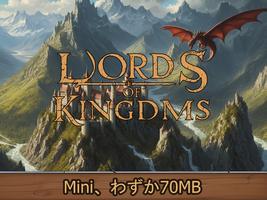 王国の領主 (Lords of Kingdoms) ポスター