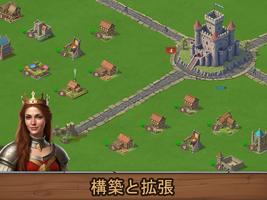 王国の領主 (Lords of Kingdoms) スクリーンショット 1