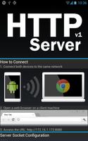 HTTP Server โปสเตอร์