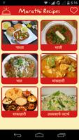 Marathi Recipes imagem de tela 1