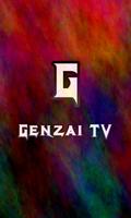 Genzai Sports TV الملصق