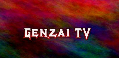 Genzai Sports TV تصوير الشاشة 1