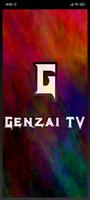 Genzai Sports TV تصوير الشاشة 2