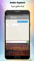 New Arabic English keyboard -  screenshot 2