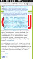 即時翻譯 截图 1