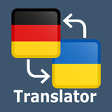 German Ukrainian Translator simgesi