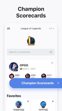 OP.GG 截图 1