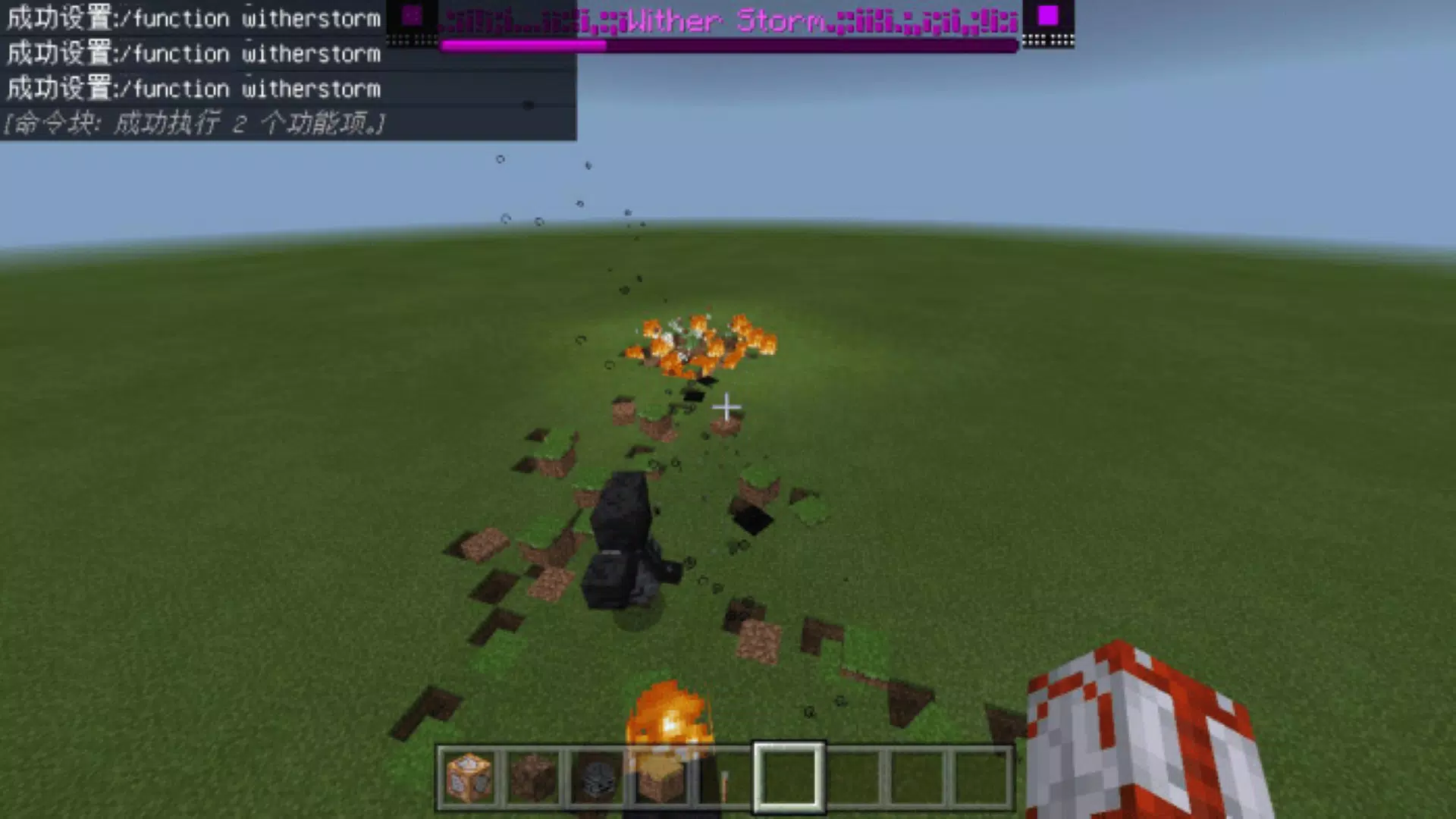 Download Minecraft true wither storm MOD APK v0.8 (New module) for Android