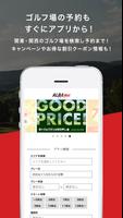 ALBA Net screenshot 3