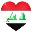APK دردشة العراق - للتعارف