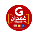 شركة غمدان فون APK