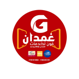 شركة غمدان فون