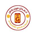 غمدان فون بلاس APK