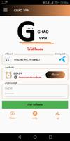 Ghao VPN ảnh chụp màn hình 1