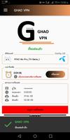 Ghao VPN syot layar 2