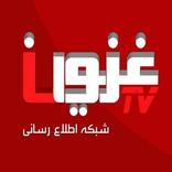 Afghan TV Ghaznawyan