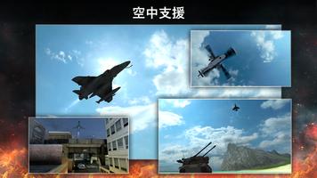 Tanktastic 截图 2