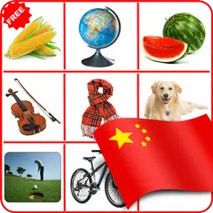 download Cinese mandarino per bambini APK