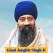 Giani Jangbir Singh Ji أيقونة