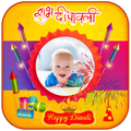 Diwali Gif Photo Editor 2020 & Diwali Photo Frame