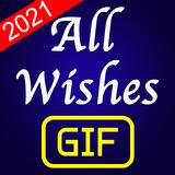All Wishes GIF 2021 icône
