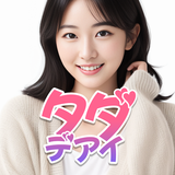 タダデアイ icon