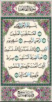 القرآن الكريم بدون اعلانات poster