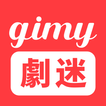 Gimy劇迷-陸劇,韓劇,泰劇,港臺劇,電視劇連續劇動漫電影綜藝線上看