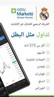 easyMarkets الملصق