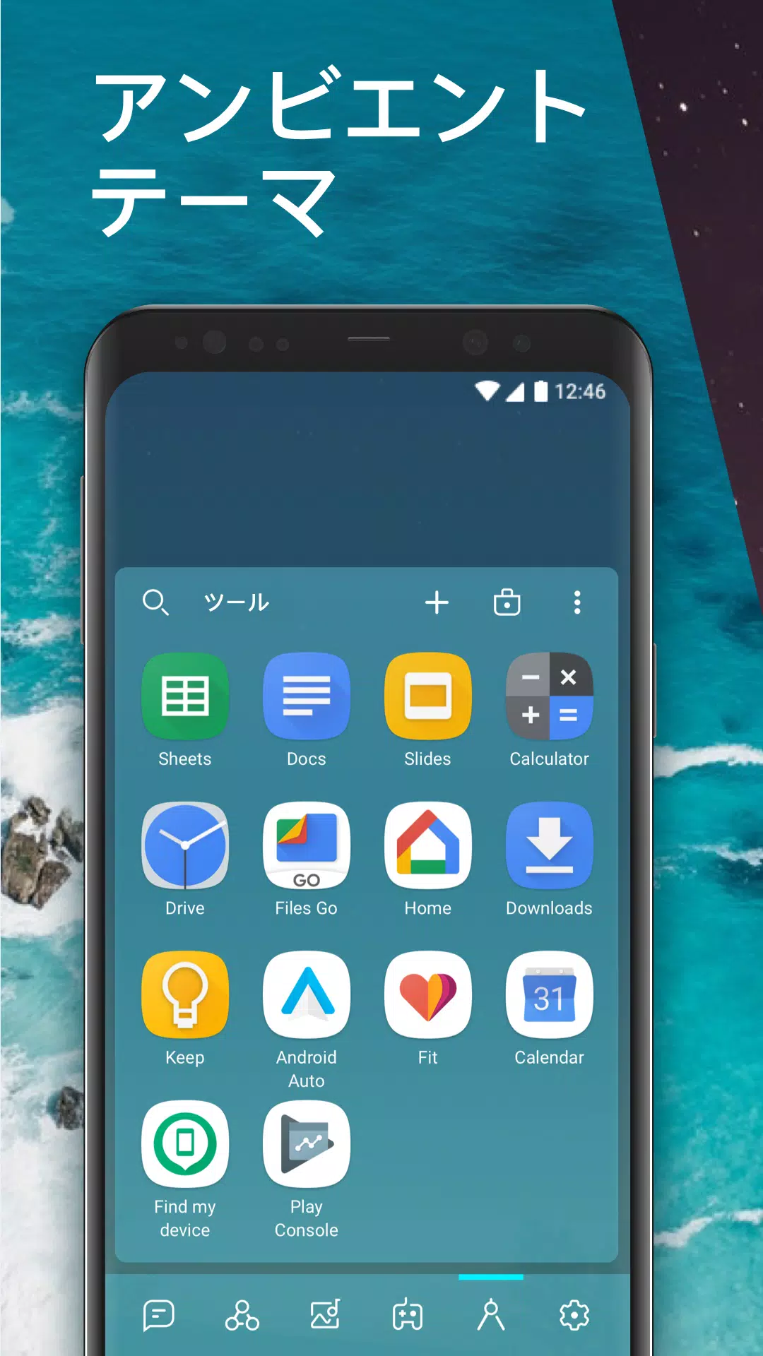 Android 用の スマートランチャー Smart Launcher Apk をダウンロード