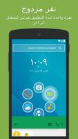 Smart Launcher 3 تصوير الشاشة 2