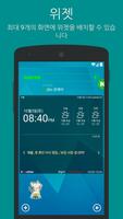 Smart Launcher Pro 3 스크린샷 2