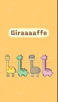 Giraffe Music capture d'écran 1