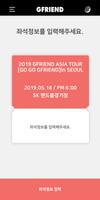 GFRIEND LIGHT STICK ảnh chụp màn hình 3